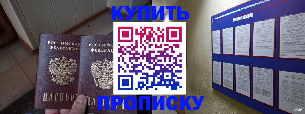 регистрация для школы в Белгороде